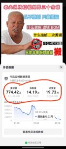 3月最新抖音暴力涨粉技术,快速涨粉安全无风险,一天涨1-10W粉-学习笔记资源库
