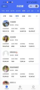 外面卖1580最新快手短视频带货,剪辑视频挂小黄车发布挣佣金,收益爆炸-学习笔记资源库