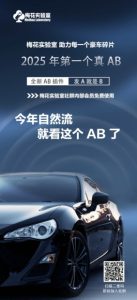 视频号连怼玩法-FFplug玩法AB插件使用+测素材教程-梅花实验室社群专享课-学习笔记资源库