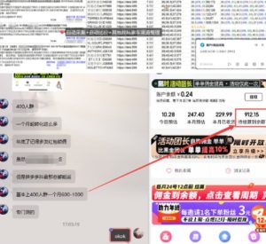 得物搬砖撸货项目_自动比价RPA+找私车思考v2.0-学习笔记资源库