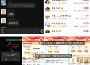 饿了么吃货卡项目_BUG领取无门槛券+渠道拉新整理-学习笔记资源库