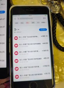外面卖398最新抖音AI美女项目,撸抖音广告分成计划,单日几张,小白也能操作-学习笔记资源库
