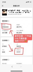 外面卖998的AI短视频教辅资料带货,抖音跟视频号都可以做,快速起号(素材+课程)-学习笔记资源库