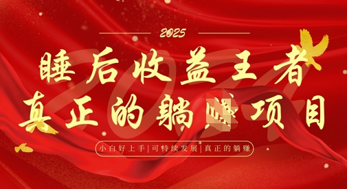 全网首发，面试辅导项目，每月被动收益，自己做老板，全流程AI化，轻松月入过W+-学习笔记资源库
