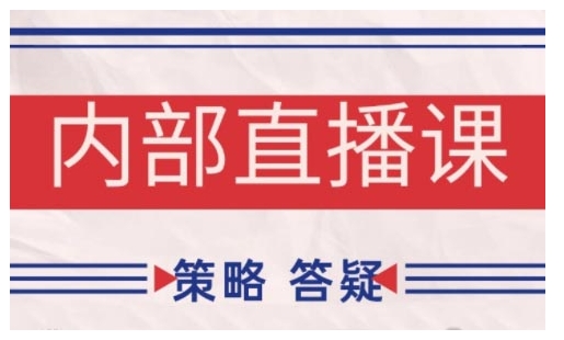 鹿鼎山系列内部课程(更新2025年4月)专注缠论教学，行情分析、学习答疑、机会提示、实操讲解-学习笔记资源库