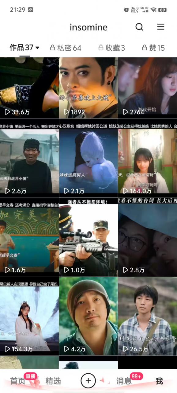 快手最新模板搬运教学，可以搬运任何赛道，有流量，有数据，目前技术很稳定-学习笔记资源库