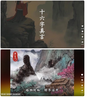 4月最新，国学赛道引流玩法教学，两位数作品量引流上万粉，从0到1给你引流和变现的思路-学习笔记资源库