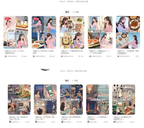 最近爆火动画vlog蓝海玩法，治愈系AI动画视频动态插画视频教程(含素材)-学习笔记资源库