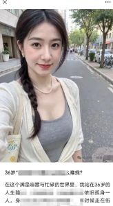 2025小绿书AI美女图片领域,实操挣公众号流量主收益项目-学习笔记资源库
