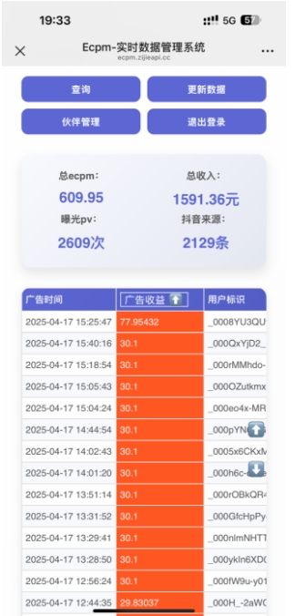 抖音掘金单日收益上千，不限制手机型号，有手机就能挣钱【揭秘】-学习笔记资源库