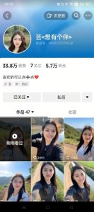 抖音农村少妇起号技术,百分之98不判AI,涨粉快且稳定-学习笔记资源库
