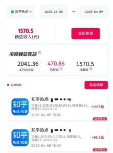 利用小红书种草知乎漏洞,零成本疯狂拉新日入数张,新手小白可操作-学习笔记资源库