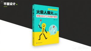 利用Coze扣子一键生成火柴人爆火心理学工作流,保姆级教学-学习笔记资源库