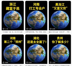 抖音点赞超高赛道,AI地理科普视频制作,简单易懂,可进抖音独家精选-学习笔记资源库