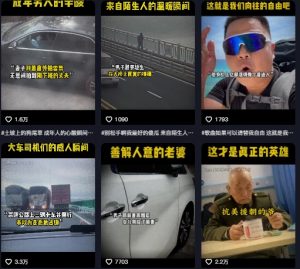 抖音纪录片热点事件视频制作教学,可过伙伴计划,多平台分发撸收益-学习笔记资源库