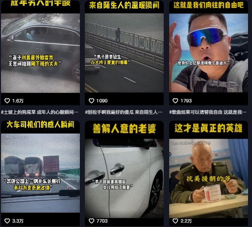 抖音纪录片热点事件视频制作教学，可过伙伴计划，多平台分发撸收益-学习笔记资源库
