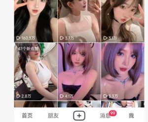 全网独家男粉8.5运营课程,进群+写真+网盘,稳定日入 5张-学习笔记资源库