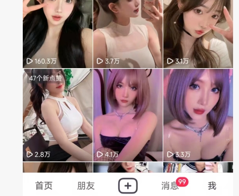 全网独家男粉8.5运营课程，进群+写真+网盘，稳定日入 5张-学习笔记资源库