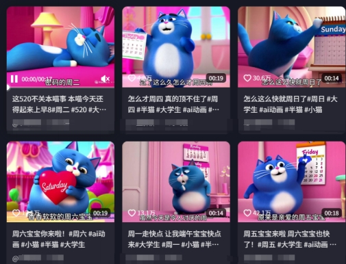 用Deepseek+海螺AI做短视频爆火“月半猫”视频，2月涨粉13.8w-学习笔记资源库