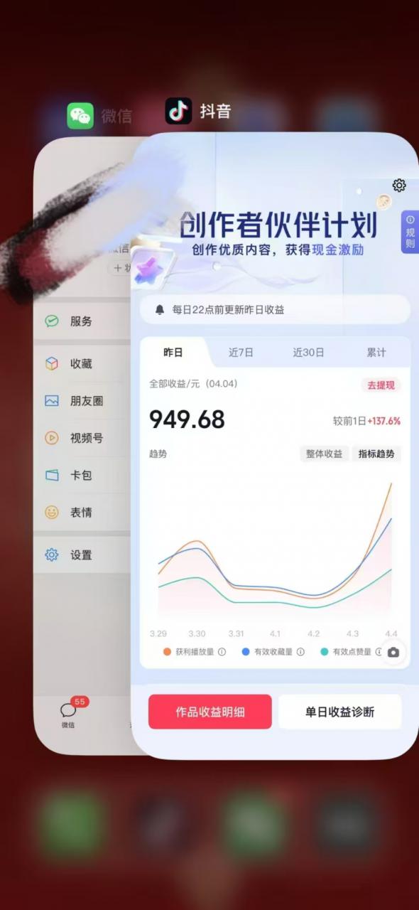 人类科普馆视频制作，抖音最新热门赛道，流量很大，1个月涨粉35W，可过伙伴计划-学习笔记资源库