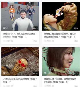 抖音3D动画科普类视频制作教学,新赛道流量大,撸伙伴计划广告分成,收益高-学习笔记资源库