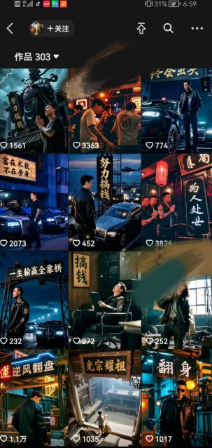 全网首发抖音创业粉新玩法，5分钟一个原创作品，不违规，不废号，流量好-学习笔记资源库