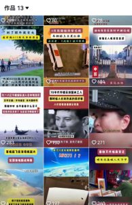 2025跨模态去重搬运剪辑手法,跨模态去重现场验证 +全程实操,真实账号验证-学习笔记资源库