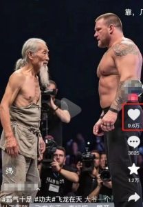 10W+点赞500W播放,用AI制作中国老头和外国拳王格斗视频,条条原创,快速涨粉变现-学习笔记资源库