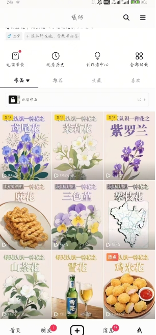 AI心理学教程，从零基础教学直到变现，创作者伙伴计划收益-学习笔记资源库
