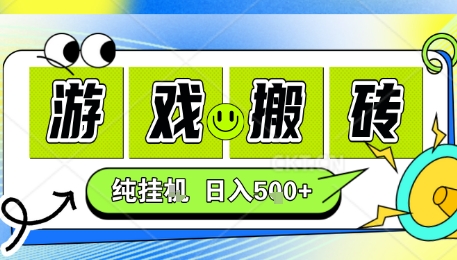新手当天上手，CSGO游戏挂G，不需要你真玩游戏，一天5张+项目副业网创兼职【揭秘】-学习笔记资源库