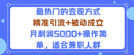 抖音高流量玩法：无脑搬运条条原创，月涨粉10w+的暴力玩法-学习笔记资源库