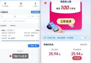 ZFB碰一碰无门槛券_投流助力薅羊毛,实现买水自由~-学习笔记资源库