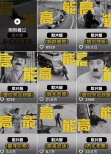 全网首发,卓别林复古视频制作教学,抖音全新赛道,可以进精选签独家,适合零基础新手操作-学习笔记资源库