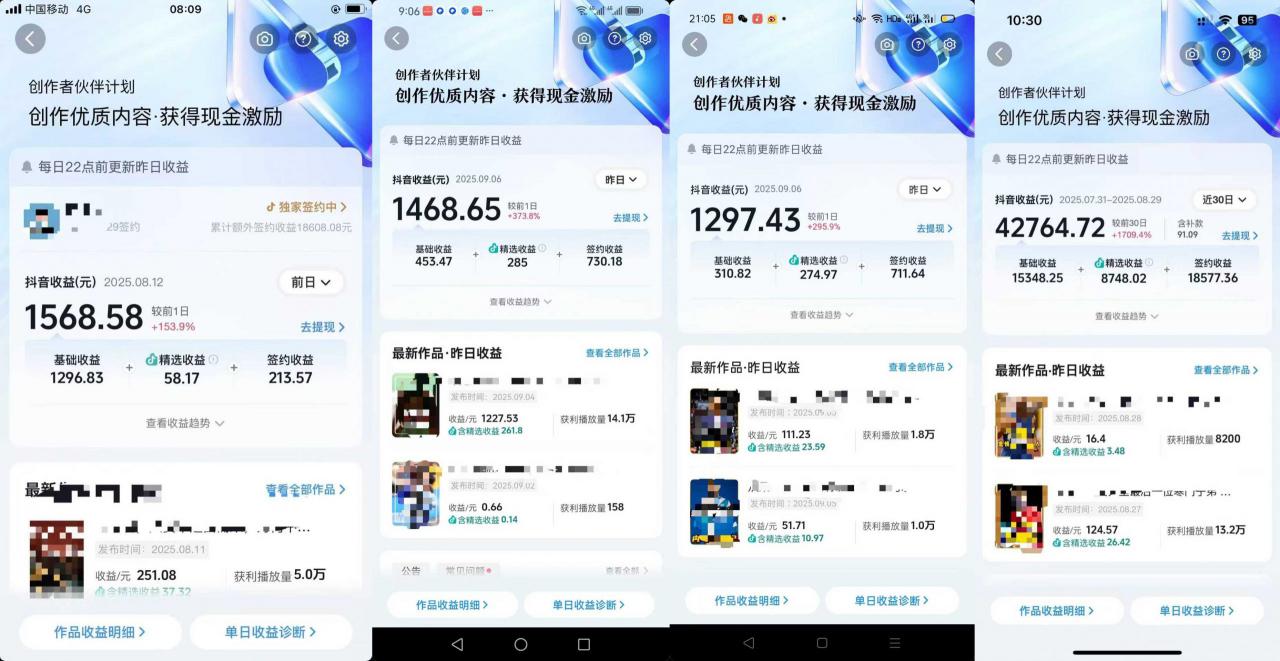 交通事故分析案例短视频，全新赛道，可做抖音精选计划，可同步百家号头条号支付宝视频号平台-学习笔记资源库