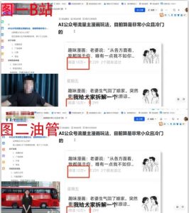 2025油管引流术,分享我是如何通过油管做引流的-学习笔记资源库