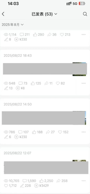 外面卖799的公众号写文章图文得赞赏项目，操作简单，小白看完也能上手-学习笔记资源库