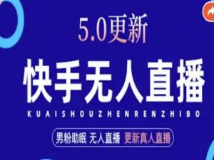 AI数字人快手短视频+虚拟直播,音频提取数字人生成-学习笔记资源库