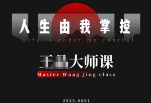 流量破局-人生由我掌控,从素人快速进阶,实现流量与商业价值双丰收-学习笔记资源库