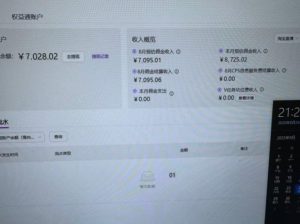 淘宝无人直播带货2025蓝海项目,打造真正的日不落直播间,无需值守,稳定出单日入5张-学习笔记资源库