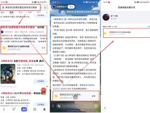 网盘拉新项目之百度Ai智能体玩法,0成本撬动千万免费流量,被动收入,一天变现1k+-学习笔记资源库