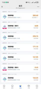 百度ai智能体·网盘拉新躺賺训练营第二期:单日收益1.8k,30天收益15个,长期稳定-学习笔记资源库