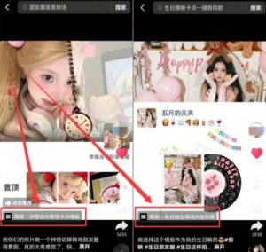 剪映模板拉新项目,操作简单,人人可做,转化高,8米一单,一天收益1k+-学习笔记资源库