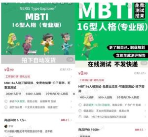 小红书虚拟电商掘金特训营第3期,从0到1带你玩小红书虚拟店铺-学习笔记资源库